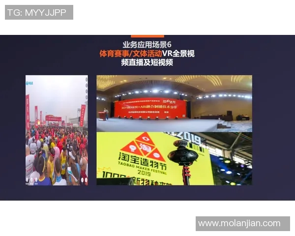 CCTV英语频道全景直播：体育赛事观赛体验全面升级